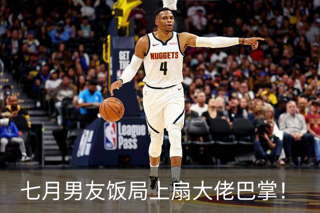 七月男友饭局上扇大佬巴掌！