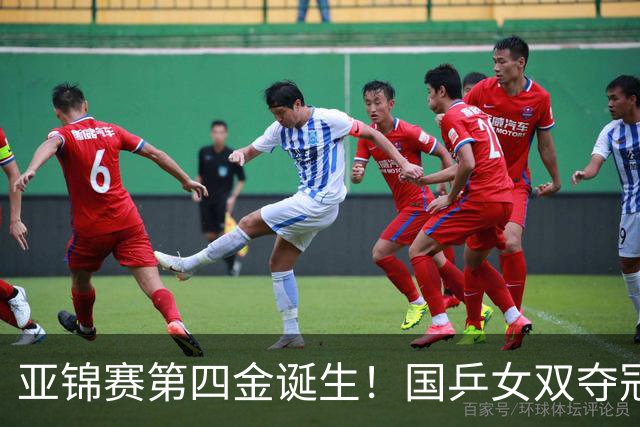 亚锦赛第四金诞生！国乒女双夺冠，决赛击败张本早田，四冠梦破碎