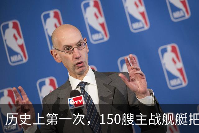 历史上第一次，150艘主战舰艇把第一岛链内外围得水泄不通？