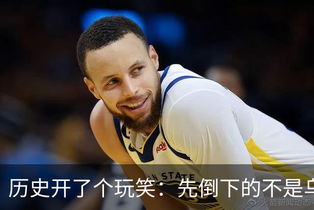 历史开了个玩笑：先倒下的不是乌克兰，而是百年中立的瑞士？