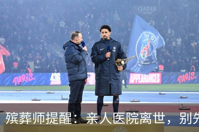 殡葬师提醒：亲人医院离世，别先去办出院结算，顺序错了吃大亏