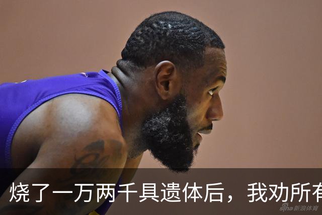 烧了一万两千具遗体后，我劝所有人一句：那盒骨灰真的没必要留着