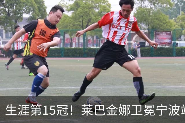 生涯第15冠！莱巴金娜卫冕宁波站，还帮郑钦文一把，WTA排名更新
