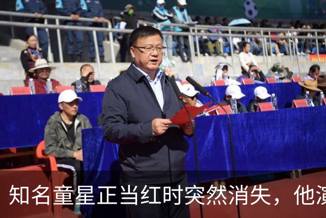 知名童星正当红时突然消失，他演的角色家喻户晓，40岁的他如今回归拍短剧：羡慕演员曹骏翻红，希望我也有这个运气