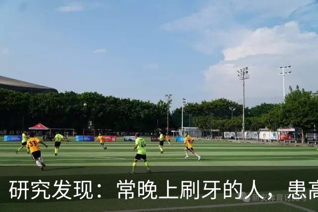 研究发现：常晚上刷牙的人，患高血压、脑梗风险会比其他人低！