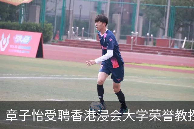 章子怡受聘香港浸会大学荣誉教授，本人发声：心中感恩，亦诚惶诚恐