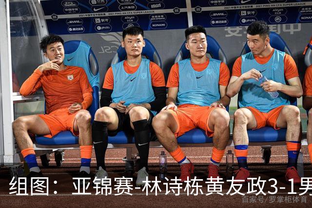组图：亚锦赛-林诗栋/黄友政3-1男双夺冠 赛后庆祝胜利