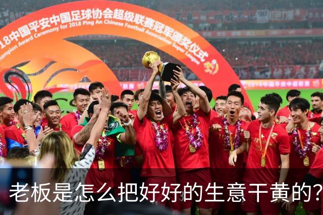 老板是怎么把好好的生意干黄的？网友：太恶心了，再没去过！