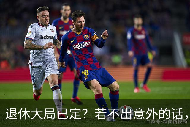 退休大局已定？若不出意外的话，2026年中国退休金将面临3大变化