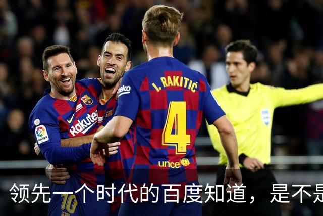 领先一个时代的百度知道，是不是已经无人在意了？